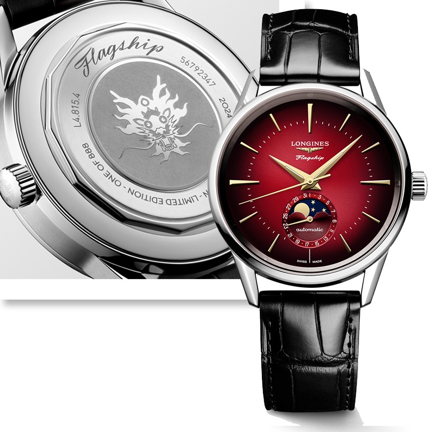 Longines watch to celebrates Year of the Dragon